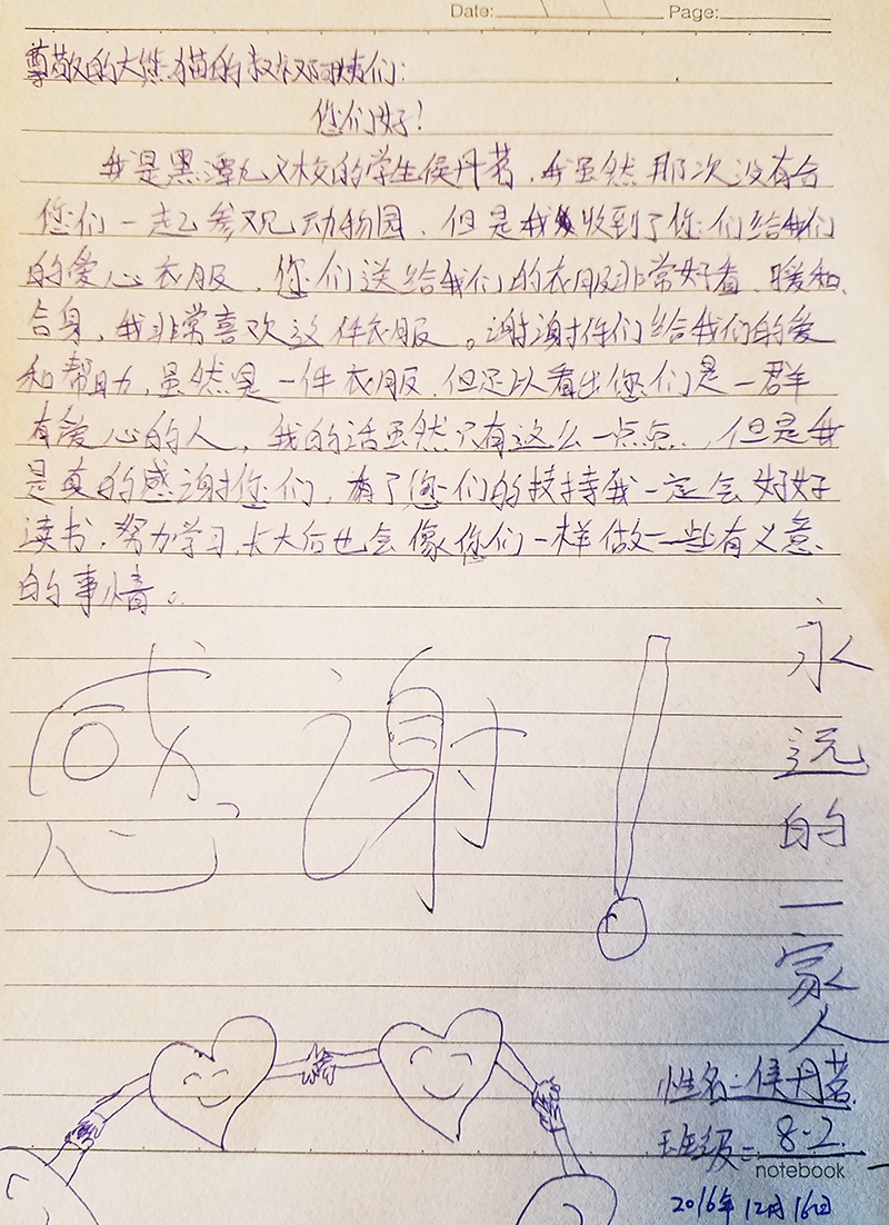 QQ圖片20170105155036.jpg